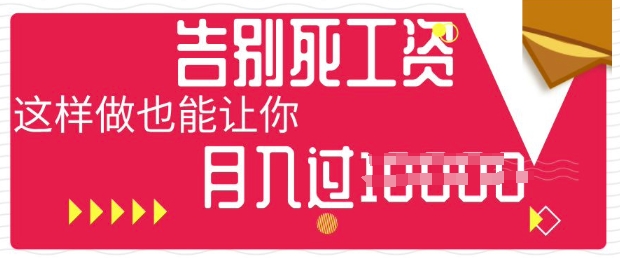 今日头条+AI，告别死工资，这样做也能让你月入过W-戎耀联盟